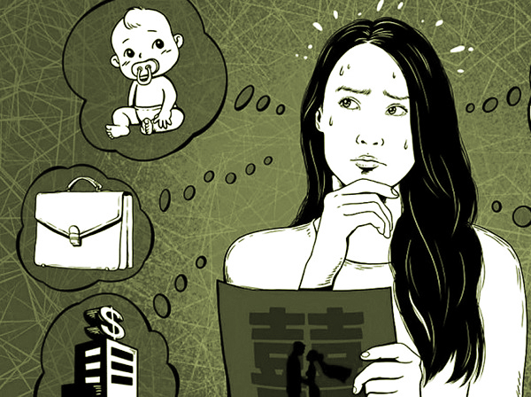 Ngại lập gia đình - ảnh 1