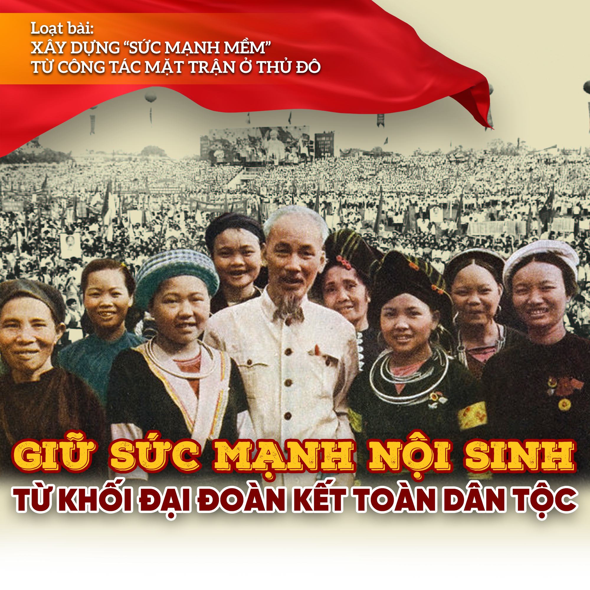 Bài cuối: Giữ sức mạnh nội sinh từ khối Đại đoàn kết toàn dân tộc - ảnh 1