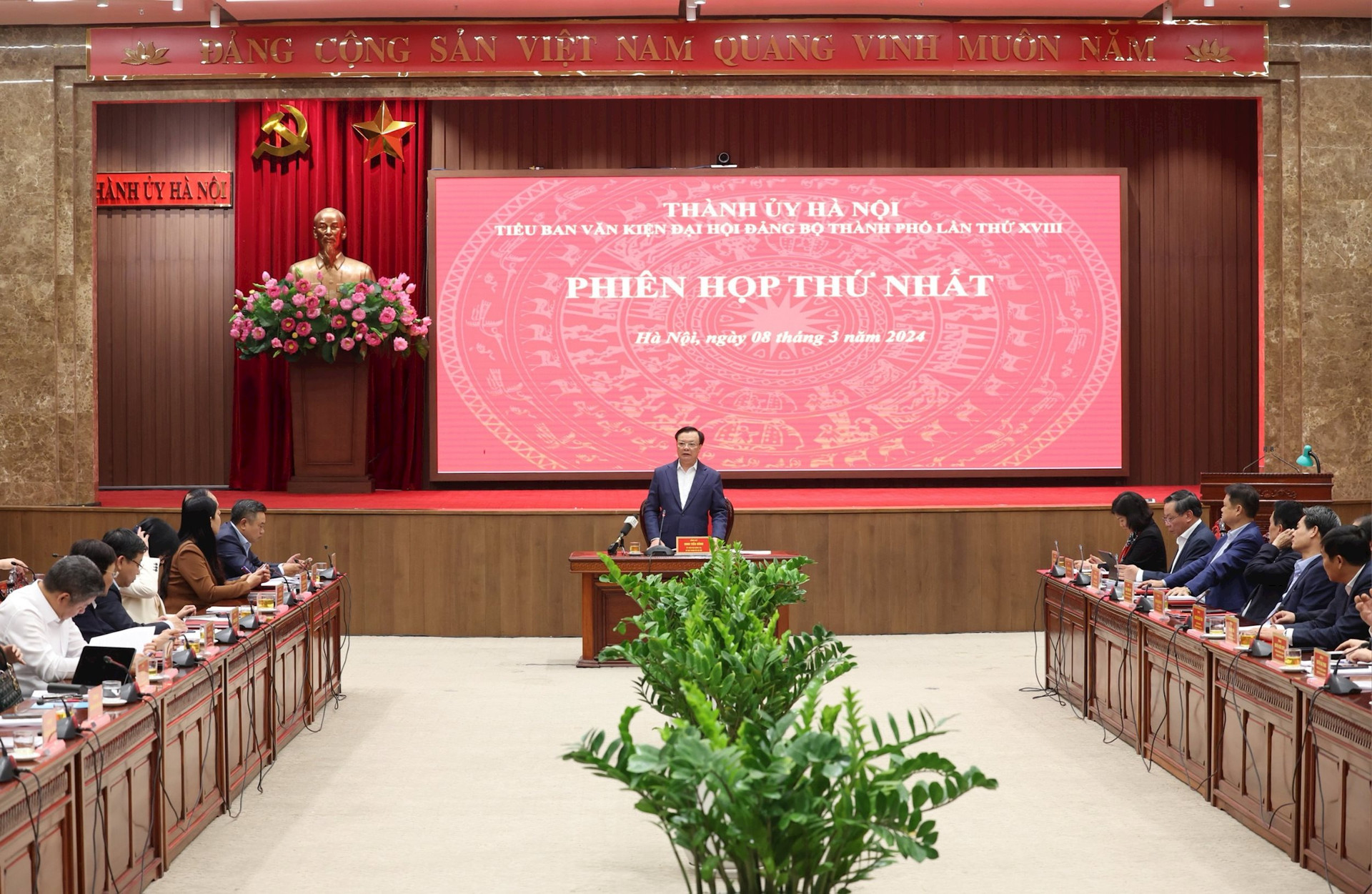 Tiểu ban Văn kiên Đại hội XVIII Đảng bộ thành phố Hà Nội họp phiên thứ nhất - ảnh 1