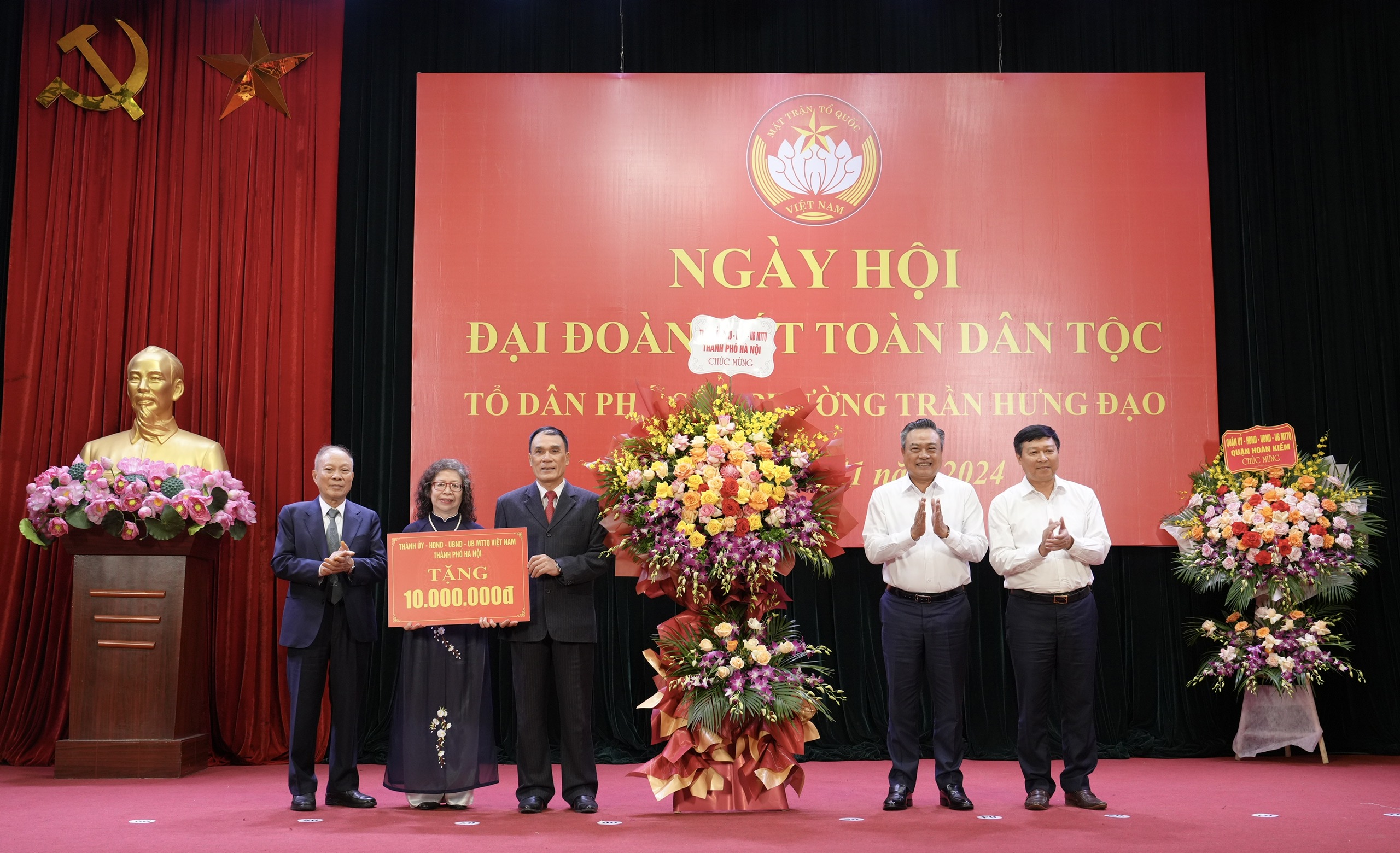 Ngày hội Đại đoàn kết khơi dậy tinh thần đoàn kết, gắn bó của nhân dân trong cộng đồng - ảnh 1