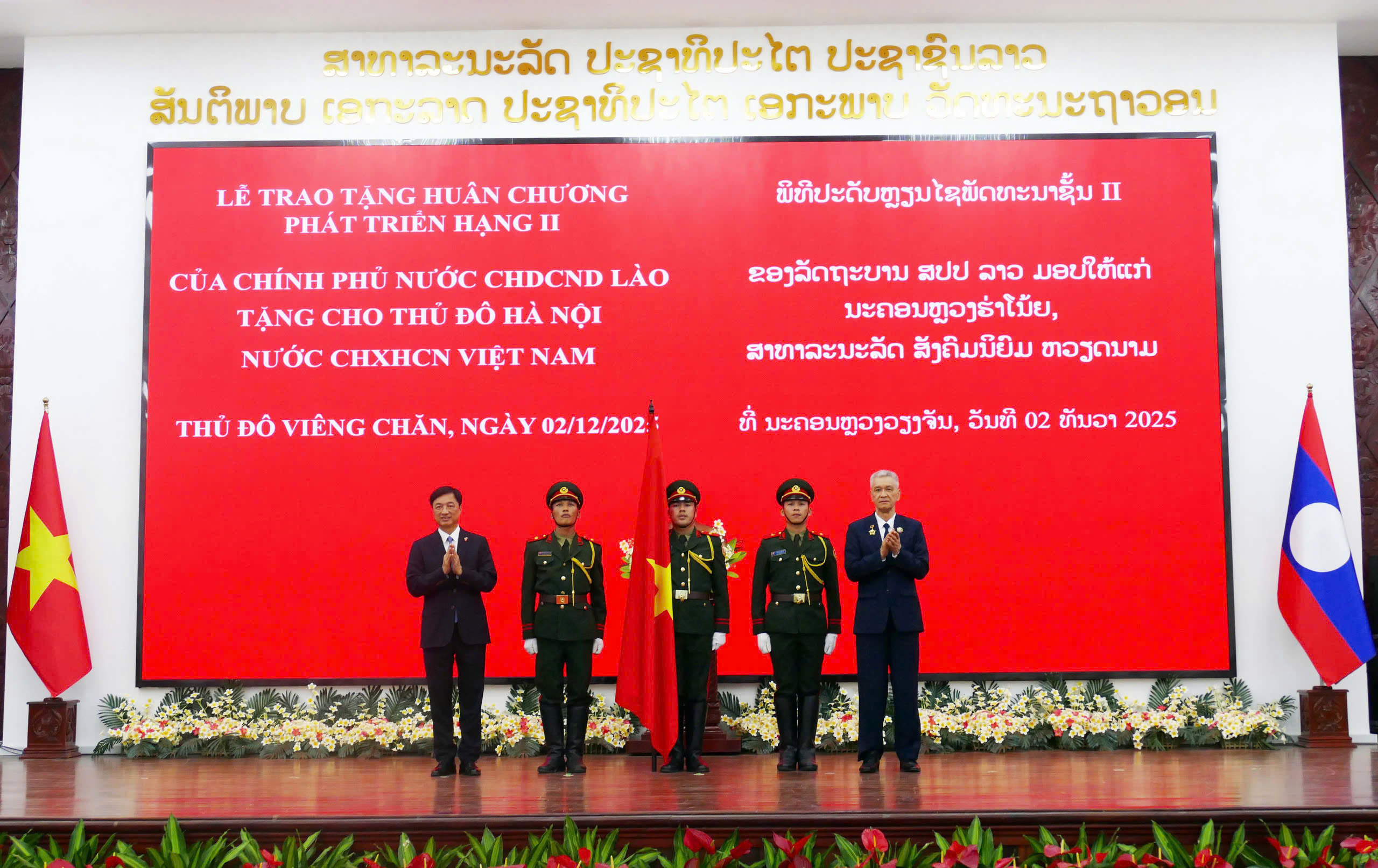 Hà Nội và Viêng Chăn tiếp tục hợp tác chặt chẽ, bền vững - ảnh 2