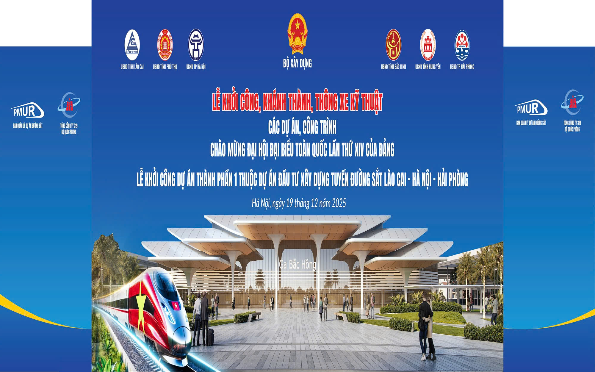 Hà Nội khởi công đồng loạt 7 dự án lớn chào mừng Đại hội XIV của Đảng - ảnh 1