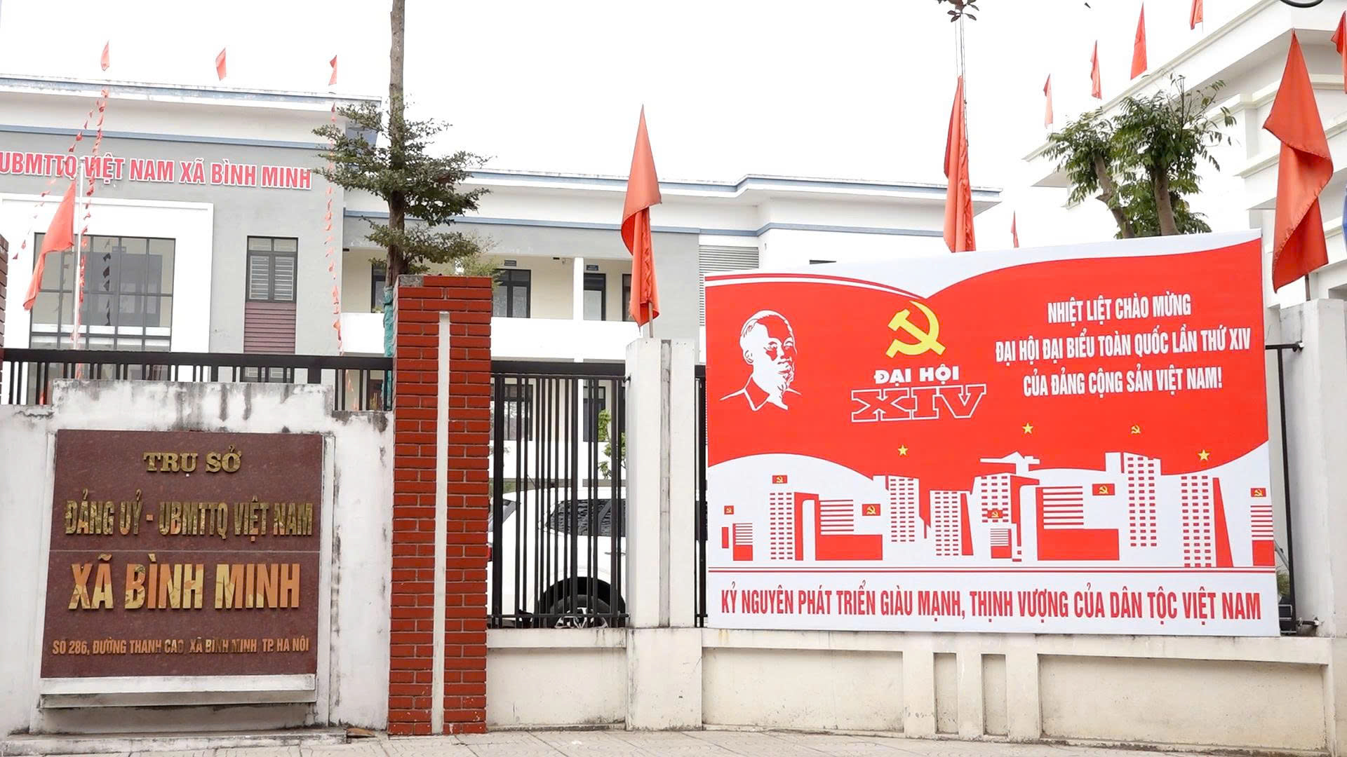 Bình Minh rực rỡ sắc cờ chào mừng Đại hội toàn quốc lần thứ XIV của Đảng - ảnh 3