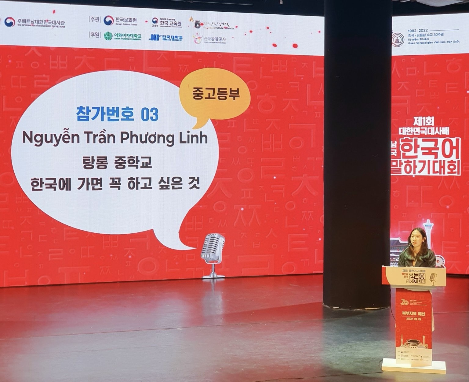 Học sinh thi diễn kịch “Vui học tiếng Hàn năm học 2023-2024” - ảnh 1
