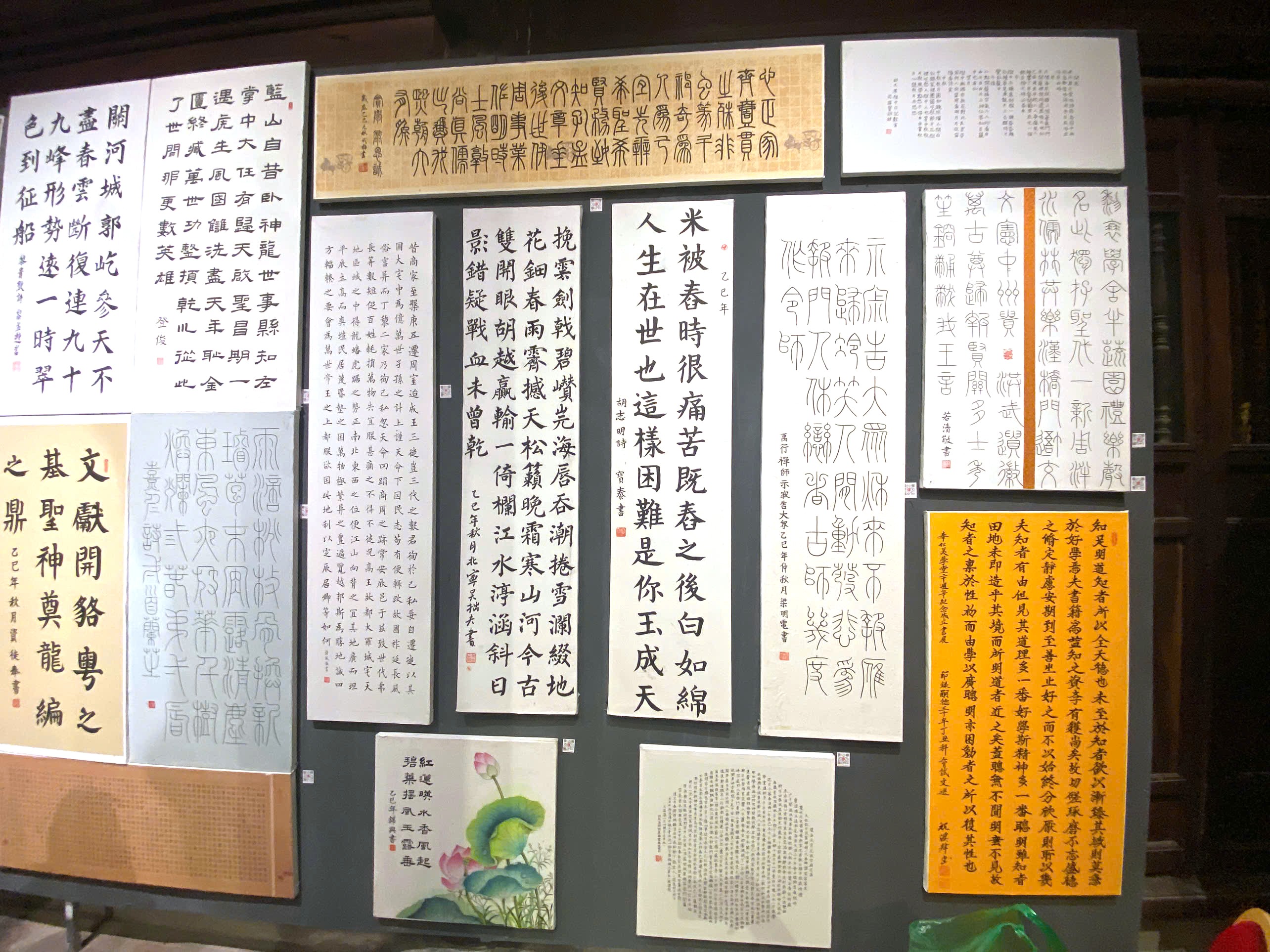 Hành trình “lấy tâm nuôi chữ” và tôn vinh đạo học qua triển lãm Hàn Mặc - ảnh 16