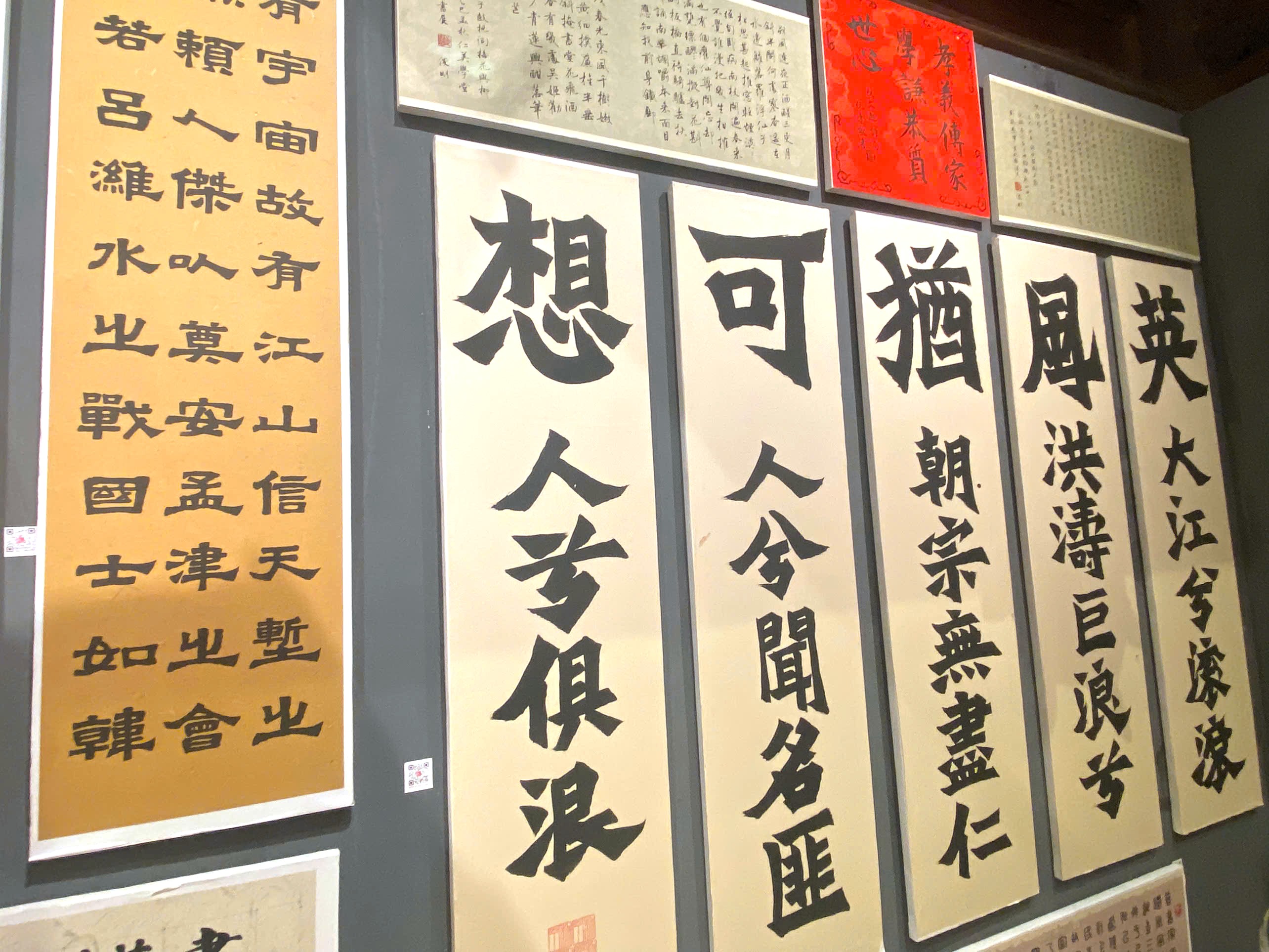 Hành trình “lấy tâm nuôi chữ” và tôn vinh đạo học qua triển lãm Hàn Mặc - ảnh 17