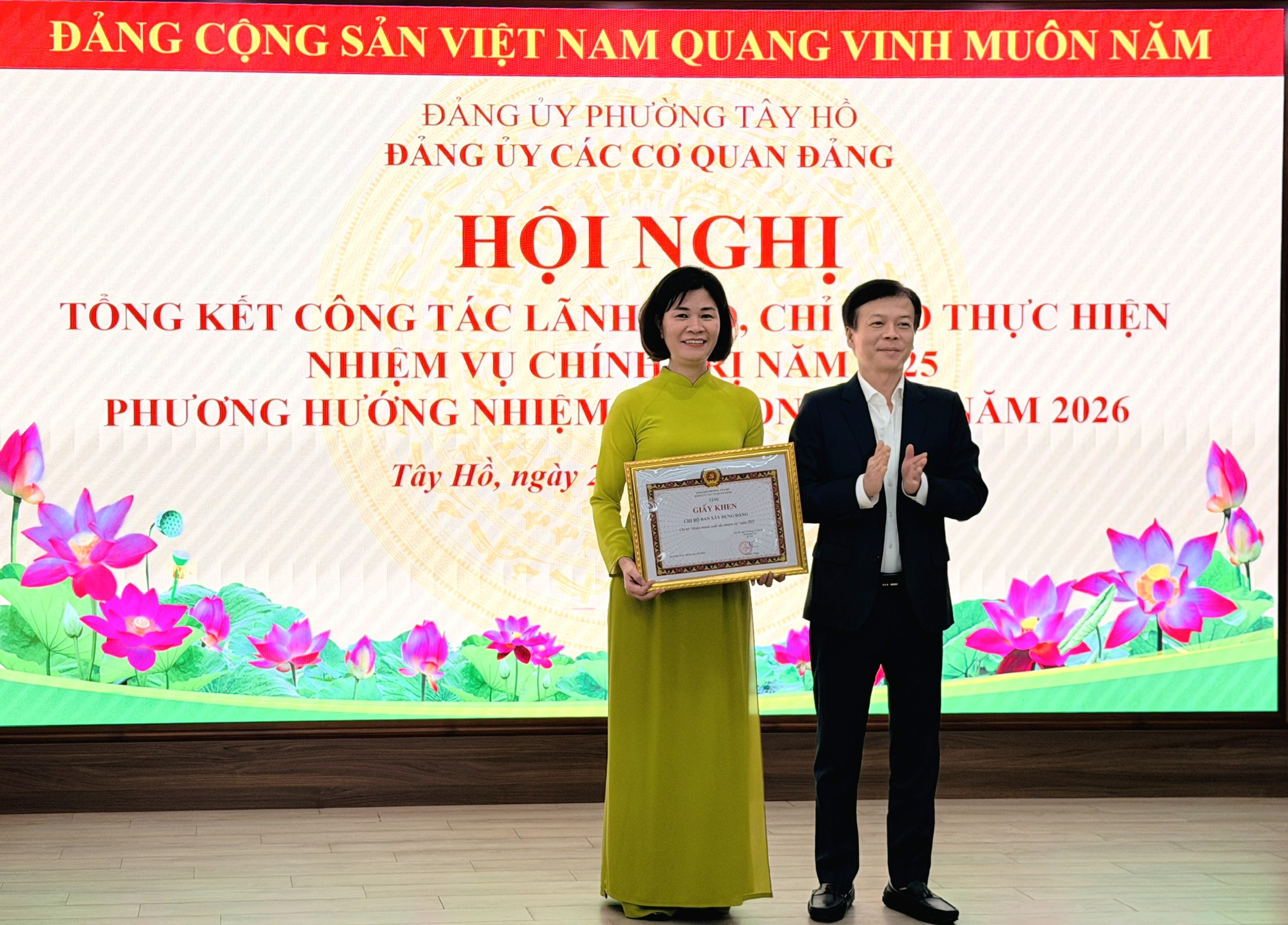 Đảng ủy các cơ quan Đảng phường Tây Hồ: Vững nền tảng, hướng tới bứt phá năm 2026 - ảnh 4