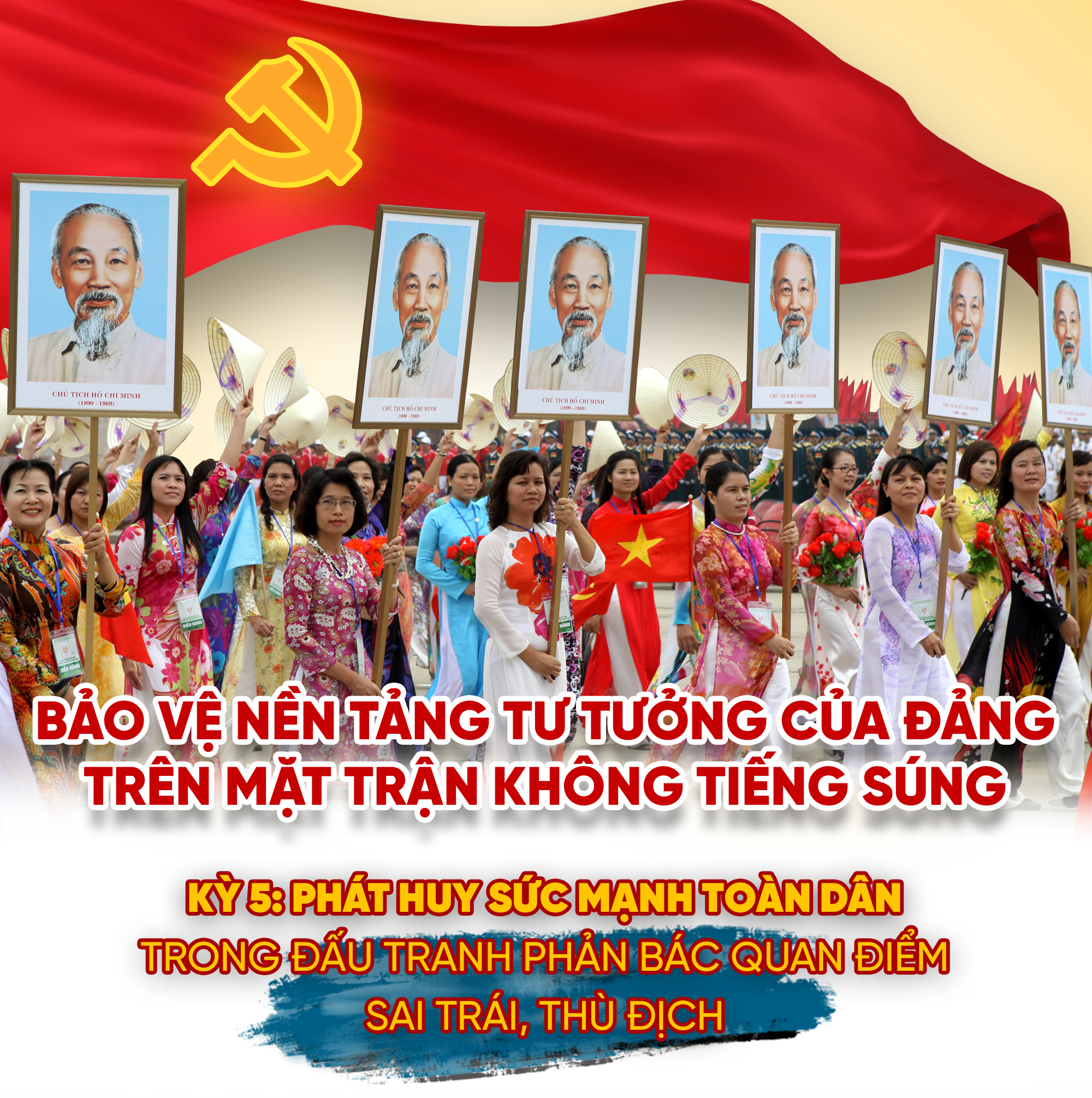 Kỳ cuối: Phát huy sức mạnh toàn dân trong đấu tranh phản bác quan điểm sai trái, thù địch - ảnh 1