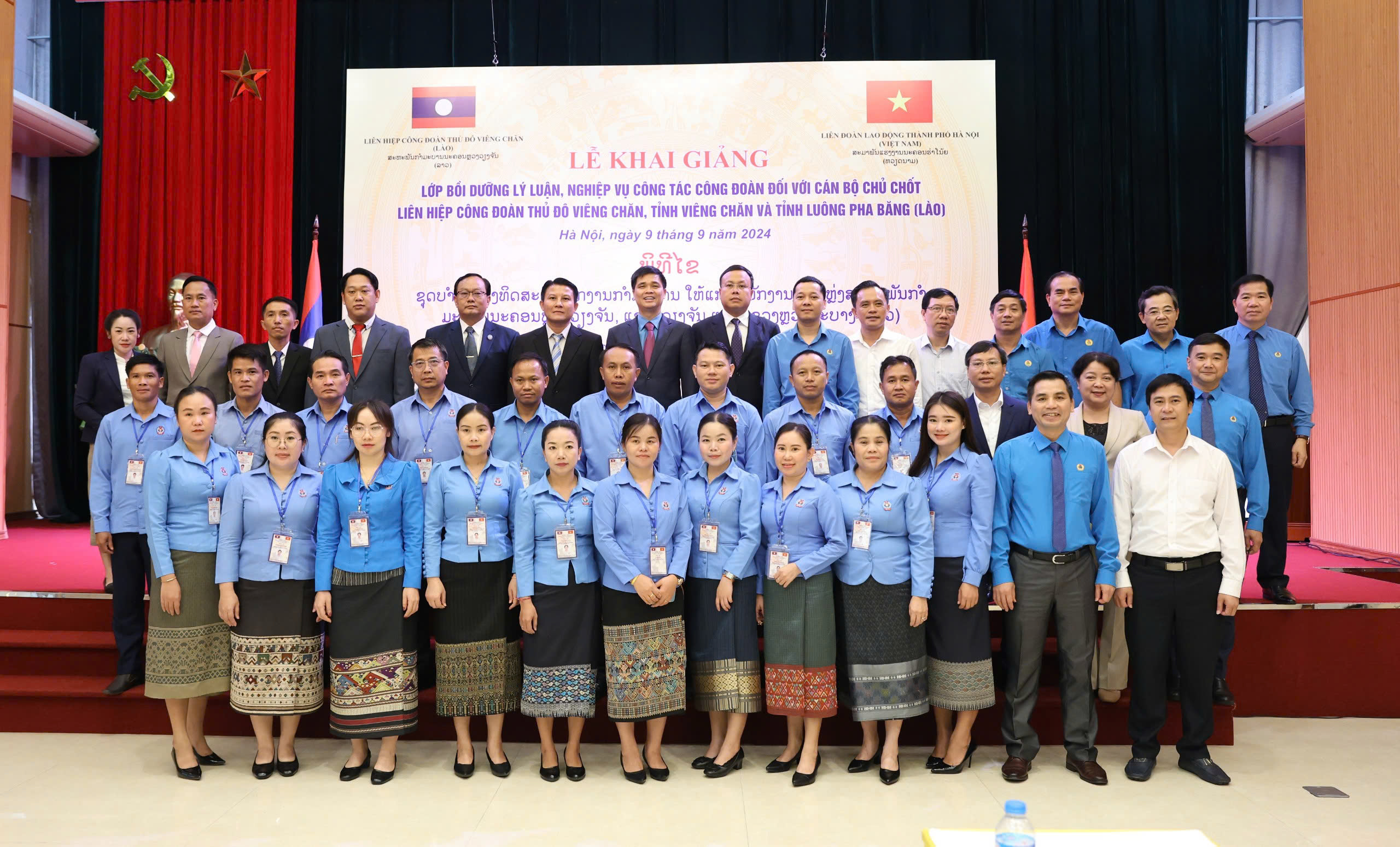 Khai giảng lớp bồi dưỡng lý luận, nghiệp vụ công tác Công đoàn cho cán bộ Công đoàn Lào - ảnh 3