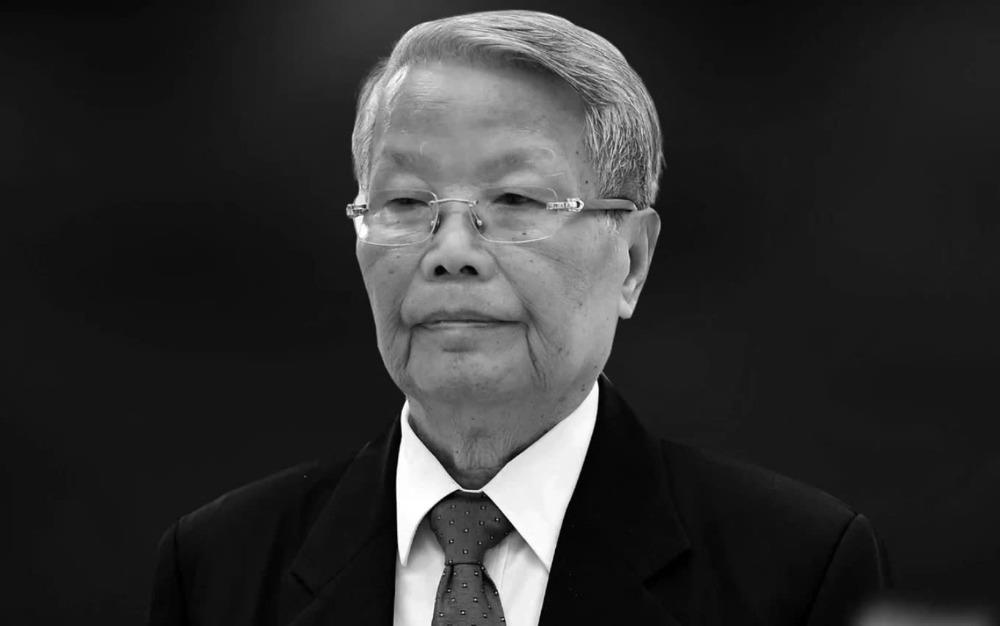 Thông báo lễ viếng, lễ truy điệu và lễ an táng nguyên Chủ tịch nước Trần Đức Lương - ảnh 1