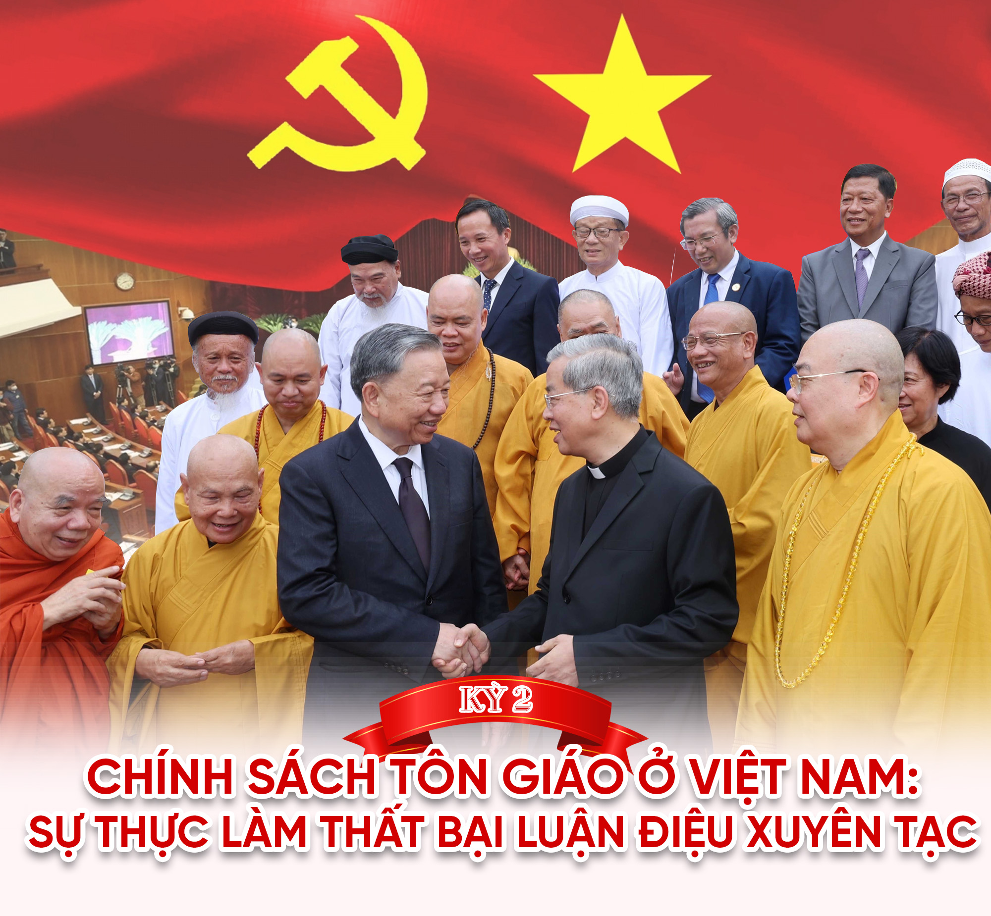 Kỳ 2: Chính sách tôn giáo ở Việt Nam: Sự thực làm thất bại luận điệu xuyên tạc - ảnh 1