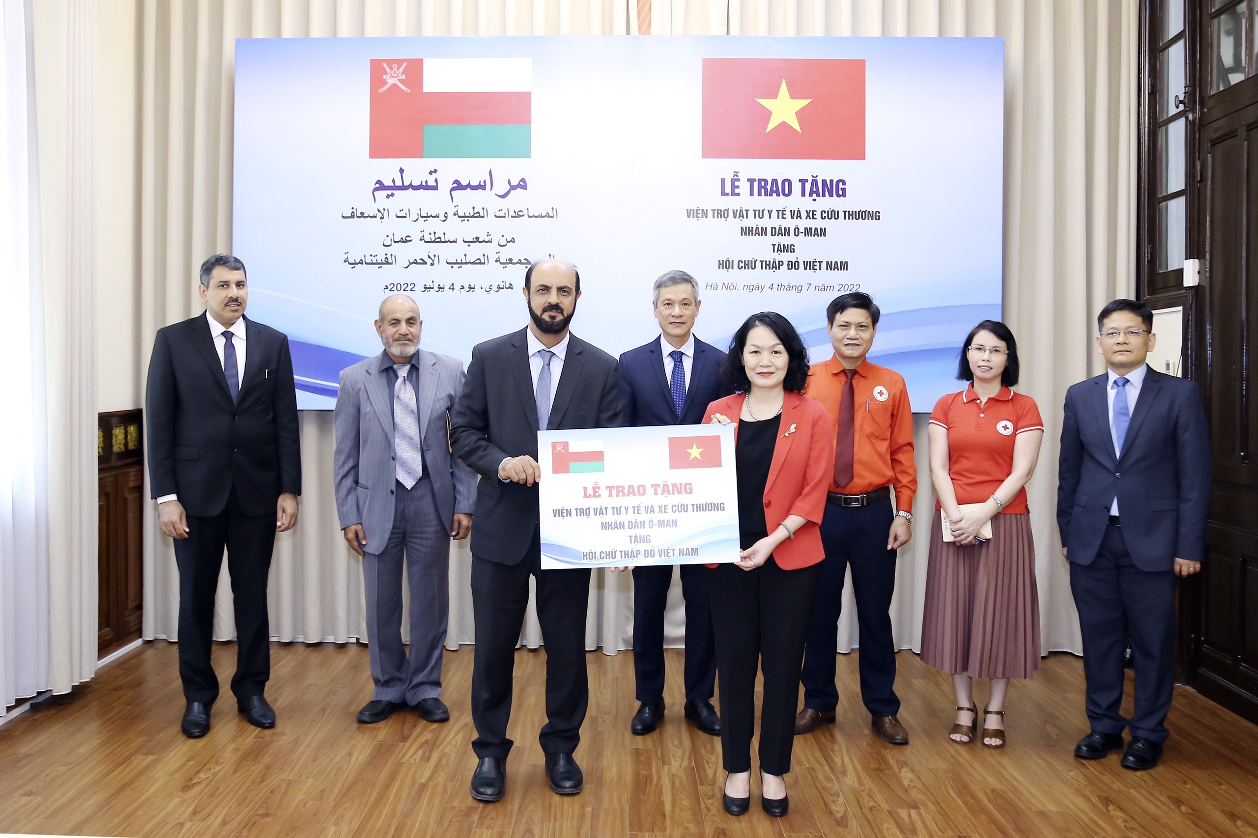 Hội Chữ thập đỏ Việt Nam: Tiếp nhận xe cứu thương và vật tư y tế do Vương quốc Hồi giáo Oman hỗ trợ - ảnh 1