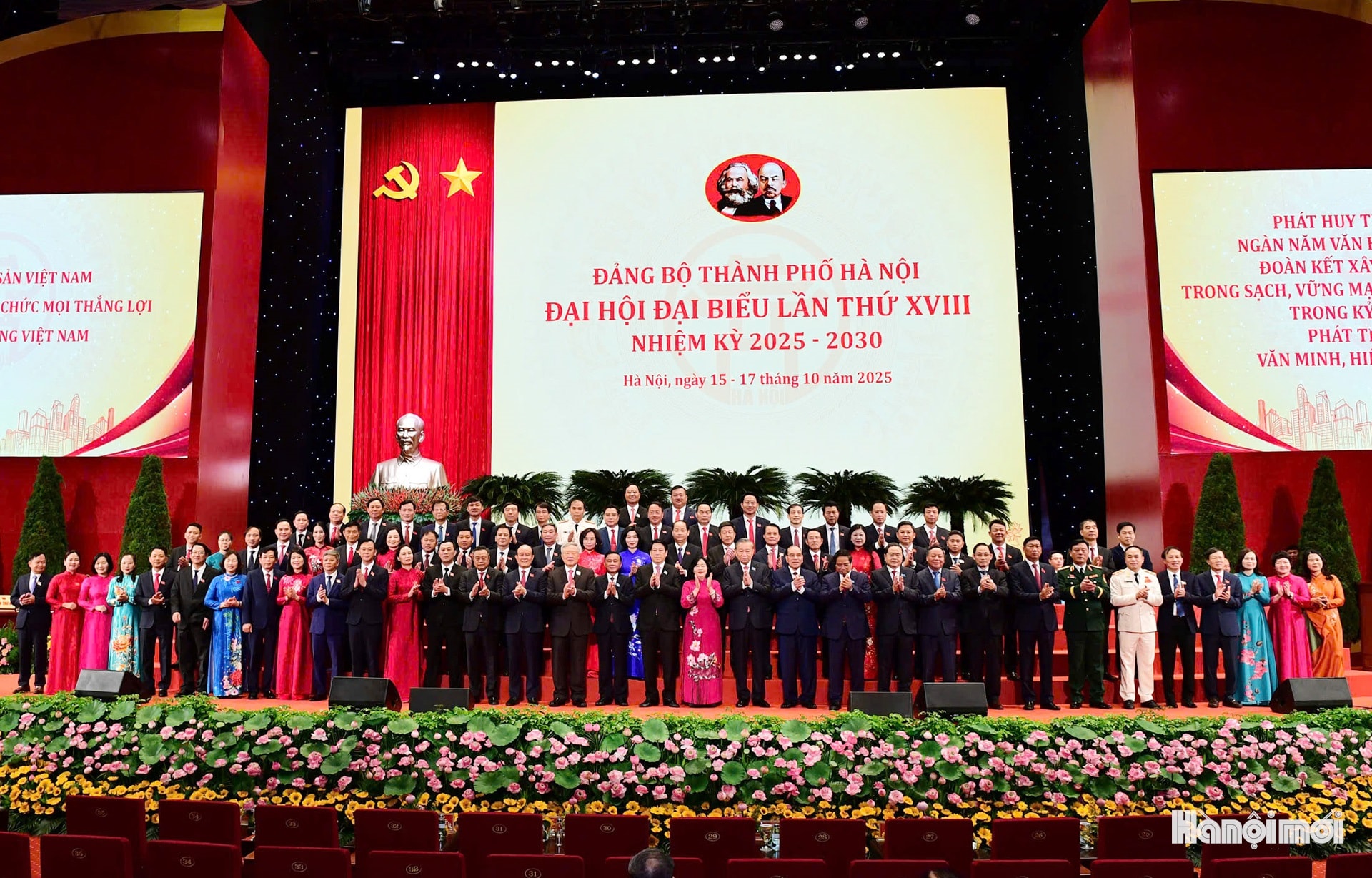 Toàn văn bài phát biểu của Tổng Bí thư Tô Lâm tại Đại hội đại biểu Đảng bộ thành phố Hà Nội - ảnh 5