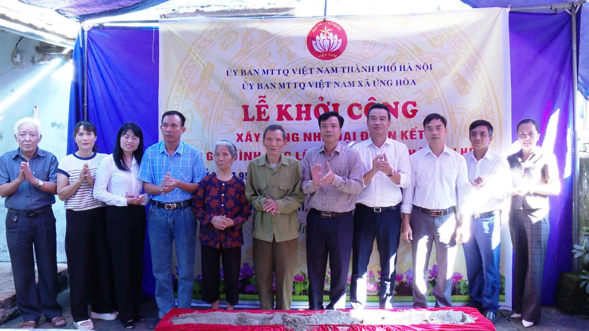 Ứng Hoà: Khởi công và trao kinh phí hỗ trợ xây dựng nhà “Đại đoàn kết” - ảnh 6