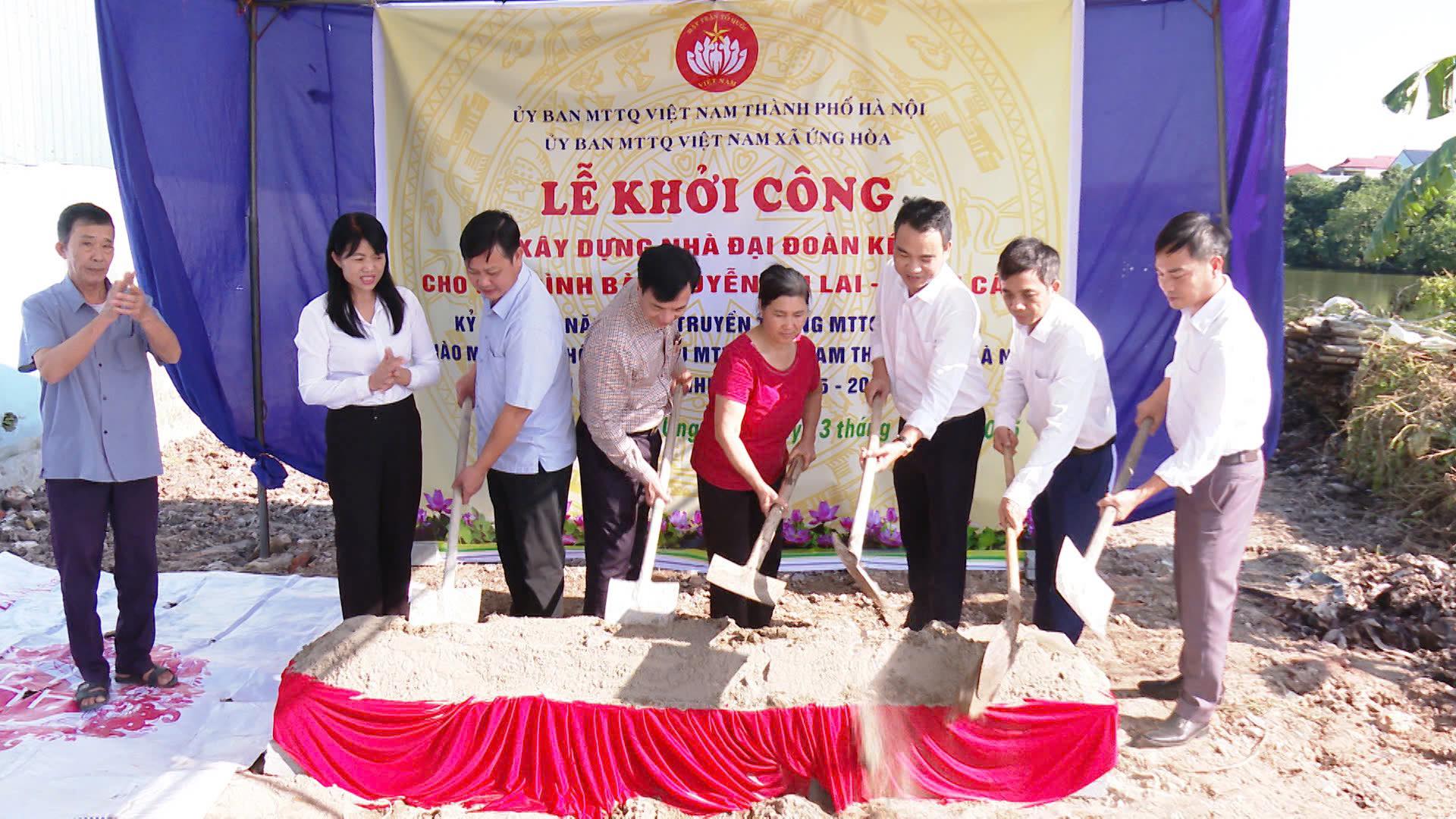 Ứng Hoà: Khởi công và trao kinh phí hỗ trợ xây dựng nhà “Đại đoàn kết” - ảnh 5