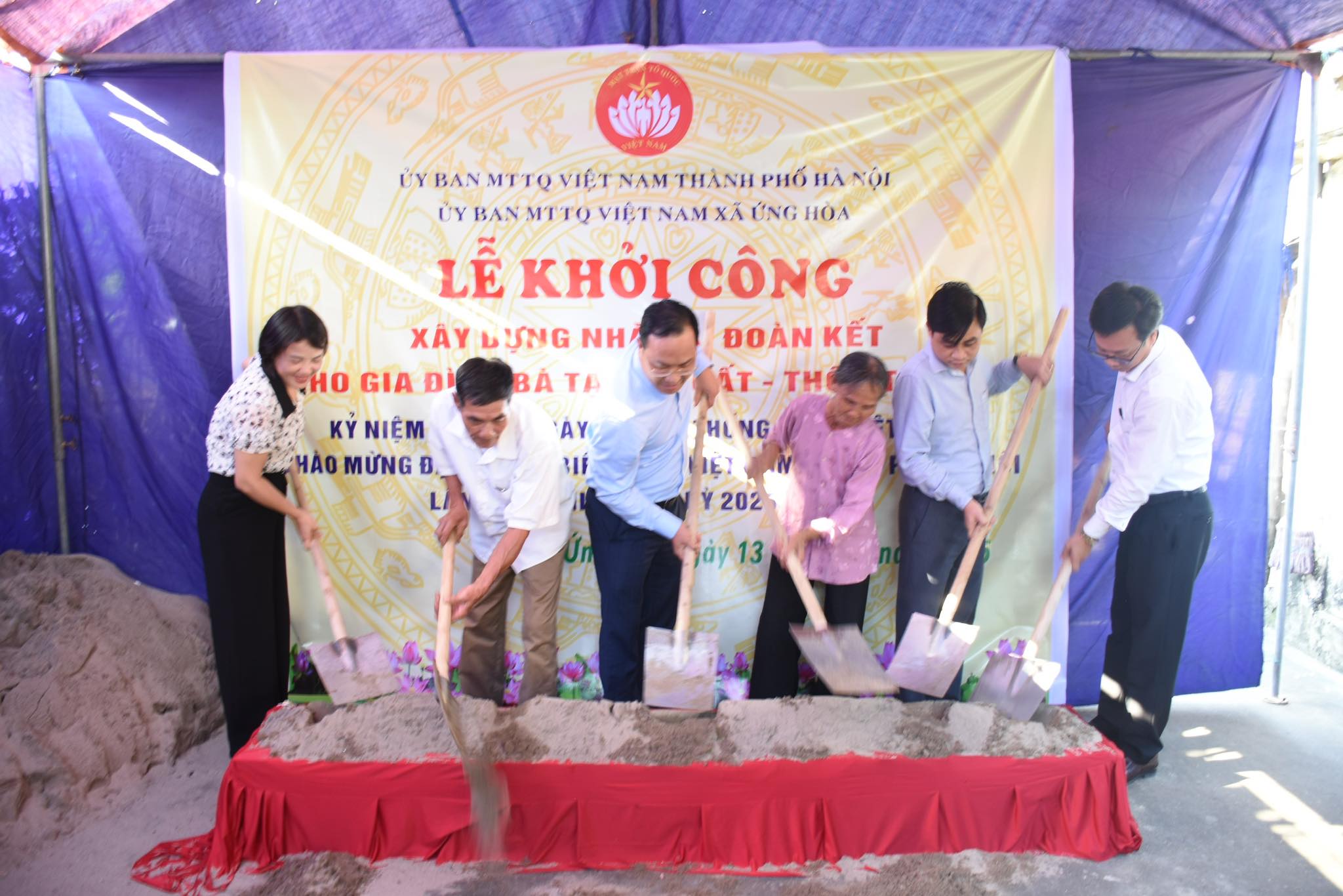 Ứng Hoà: Khởi công và trao kinh phí hỗ trợ xây dựng nhà “Đại đoàn kết” - ảnh 3