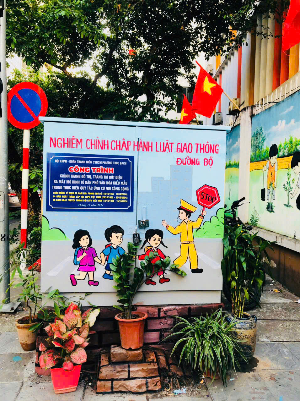 Khánh thành công trình chỉnh trang đô thị, ra mắt mô hình tổ dân phố văn hoá kiểu mẫu - ảnh 2