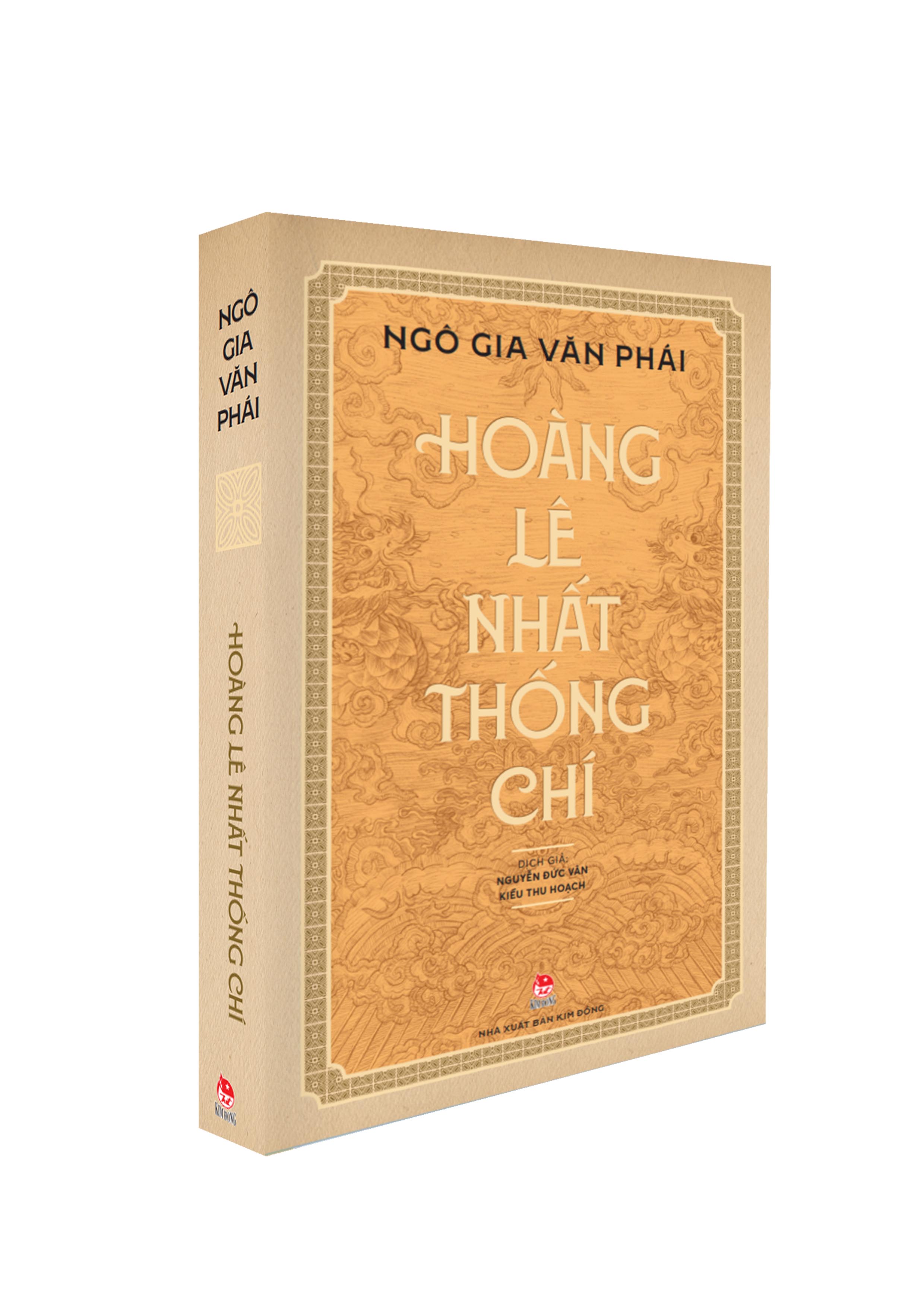 Nhiều sách thiếu nhi hấp dẫn tại Hội sách Hà Nội lần thứ VIII - ảnh 1