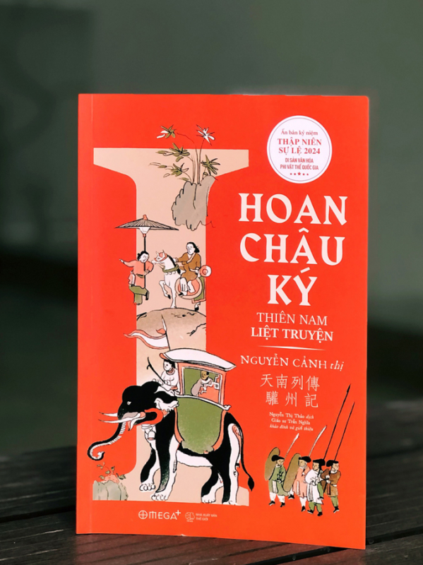 “Thiên Nam liệt truyện Hoan Châu ký“: Nguồn sử liệu đồ sộ về thời kỳ Lê Trung Hưng - ảnh 1