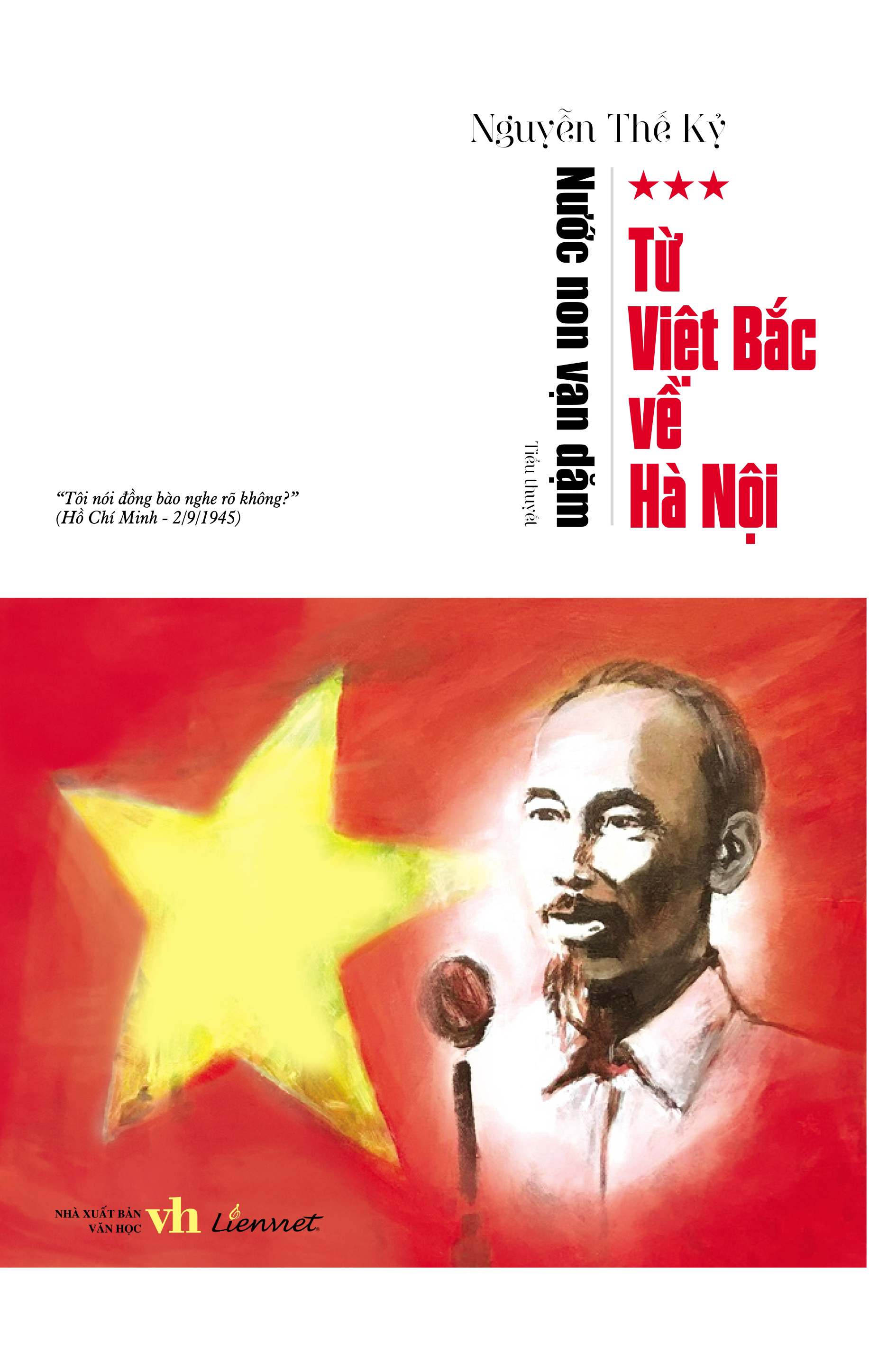 Sách “Từ Việt Bắc về Hà Nội”: Cuốn tư liệu quý về Chủ tịch Hồ Chí Minh - ảnh 3