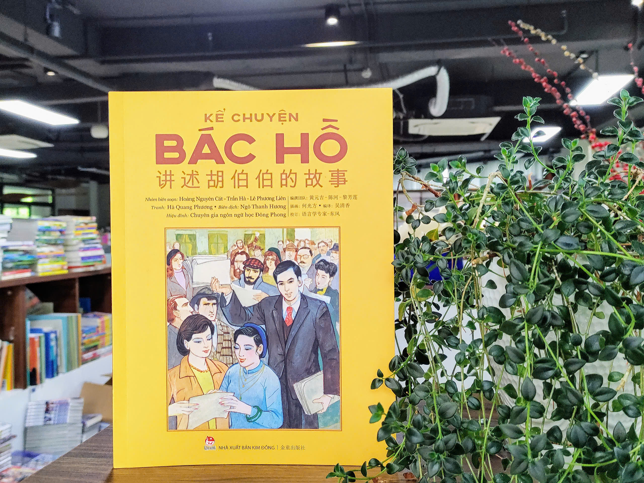 “Nhịp cầu” đưa lịch sử Việt đến bạn bè quốc tế - ảnh 2