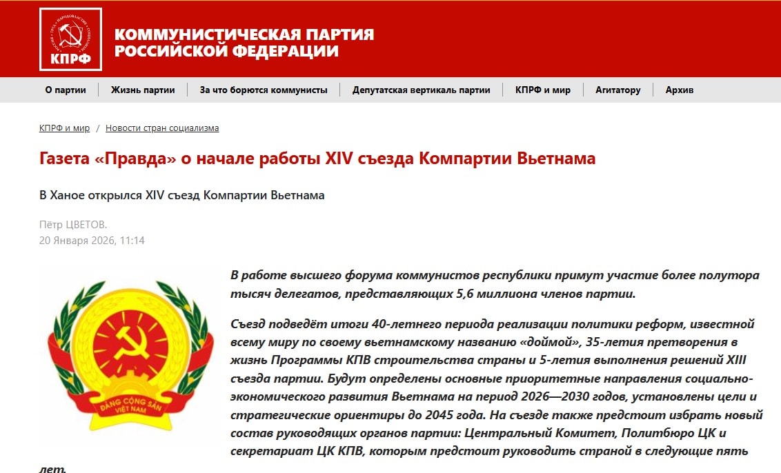 Báo chí Nga viết về Đại hội XIV: Đảng quan tâm nâng cao mức sống của người dân - ảnh 2
