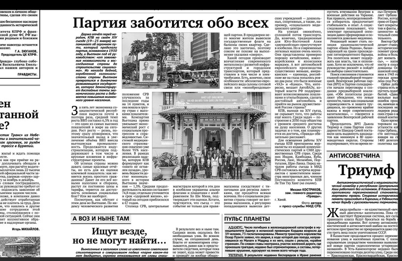 Báo chí Nga viết về Đại hội XIV: Đảng quan tâm nâng cao mức sống của người dân - ảnh 1