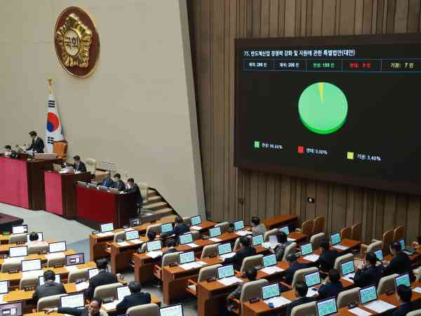 Hàn Quốc ban hành luật đặc biệt thúc đẩy ngành chip bán dẫn - ảnh 1