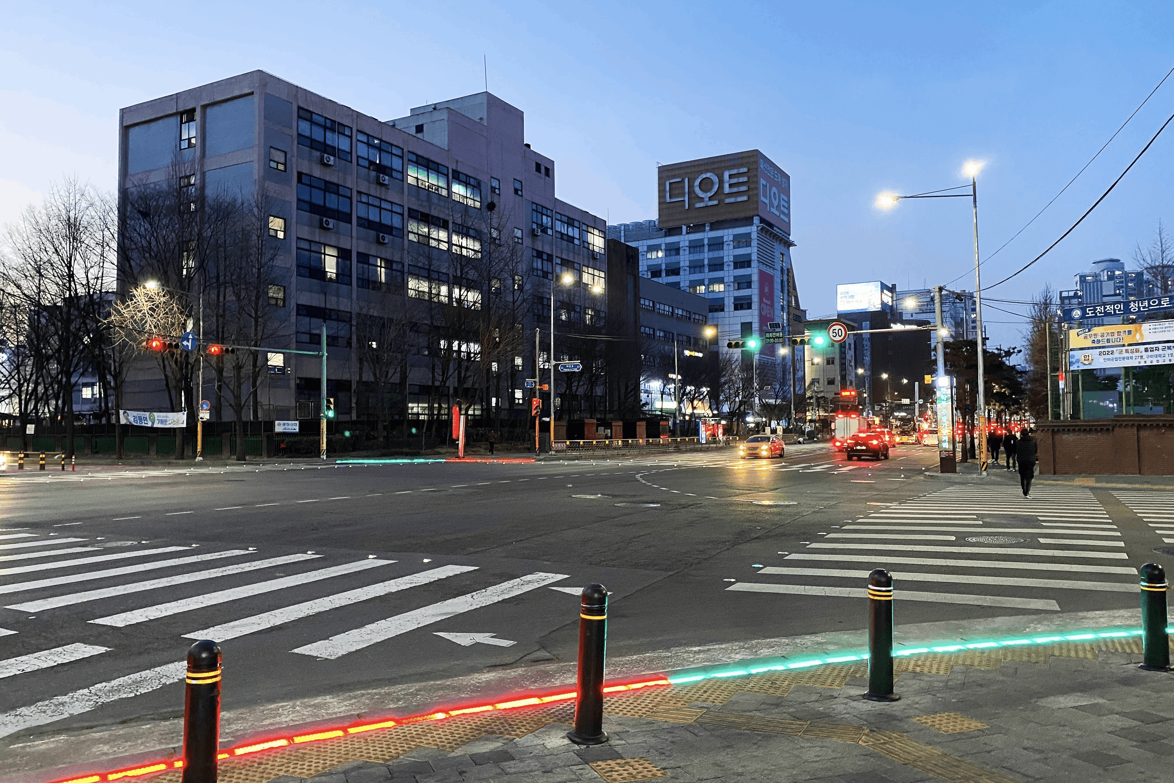 Hàn Quốc triển khai các biện pháp giao thông đặc biệt trong dịp Tết Nguyên đán 2026 - ảnh 1