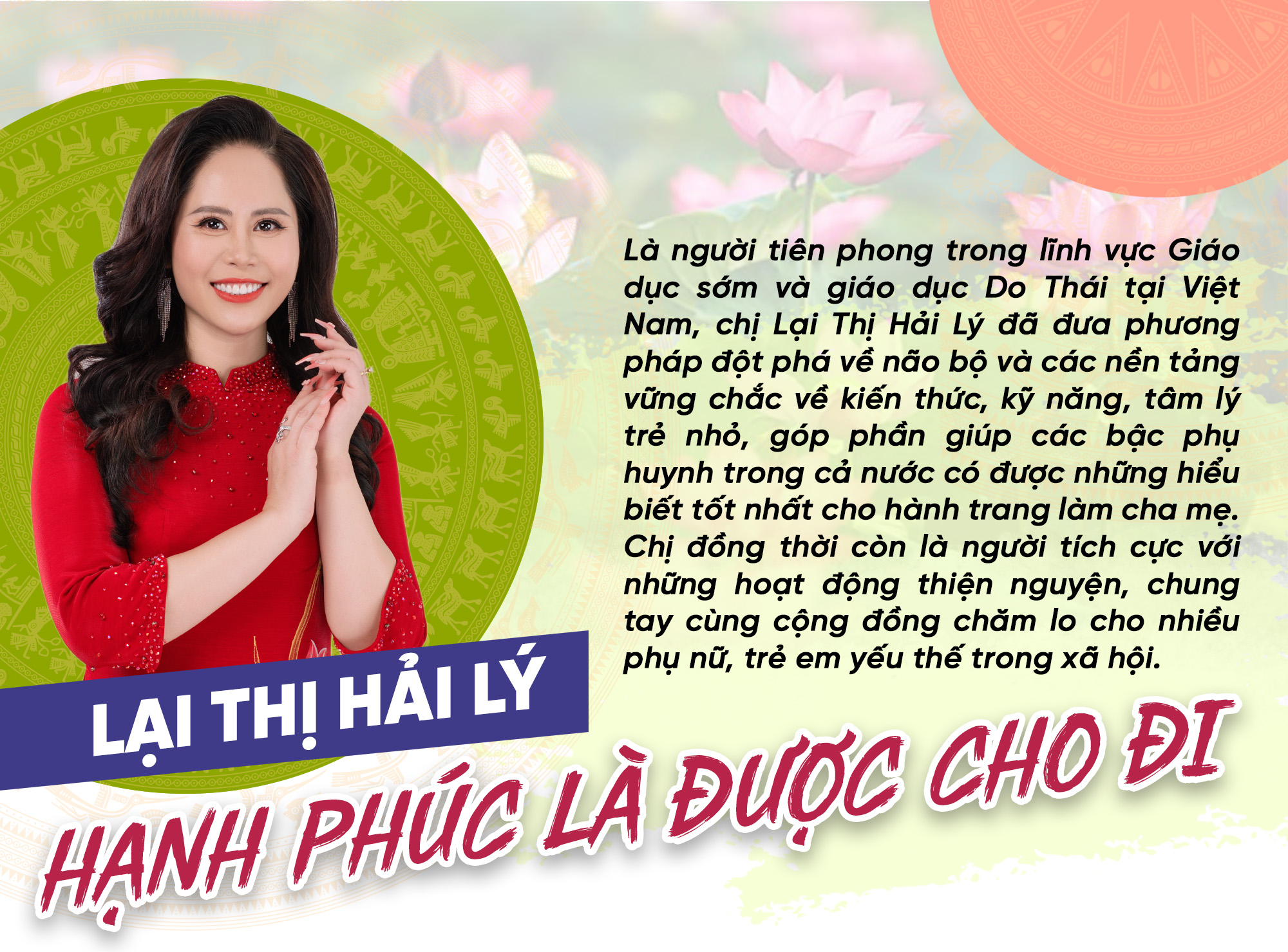 Lại Thị Hải Lý: Hạnh phúc là được cho đi - ảnh 1