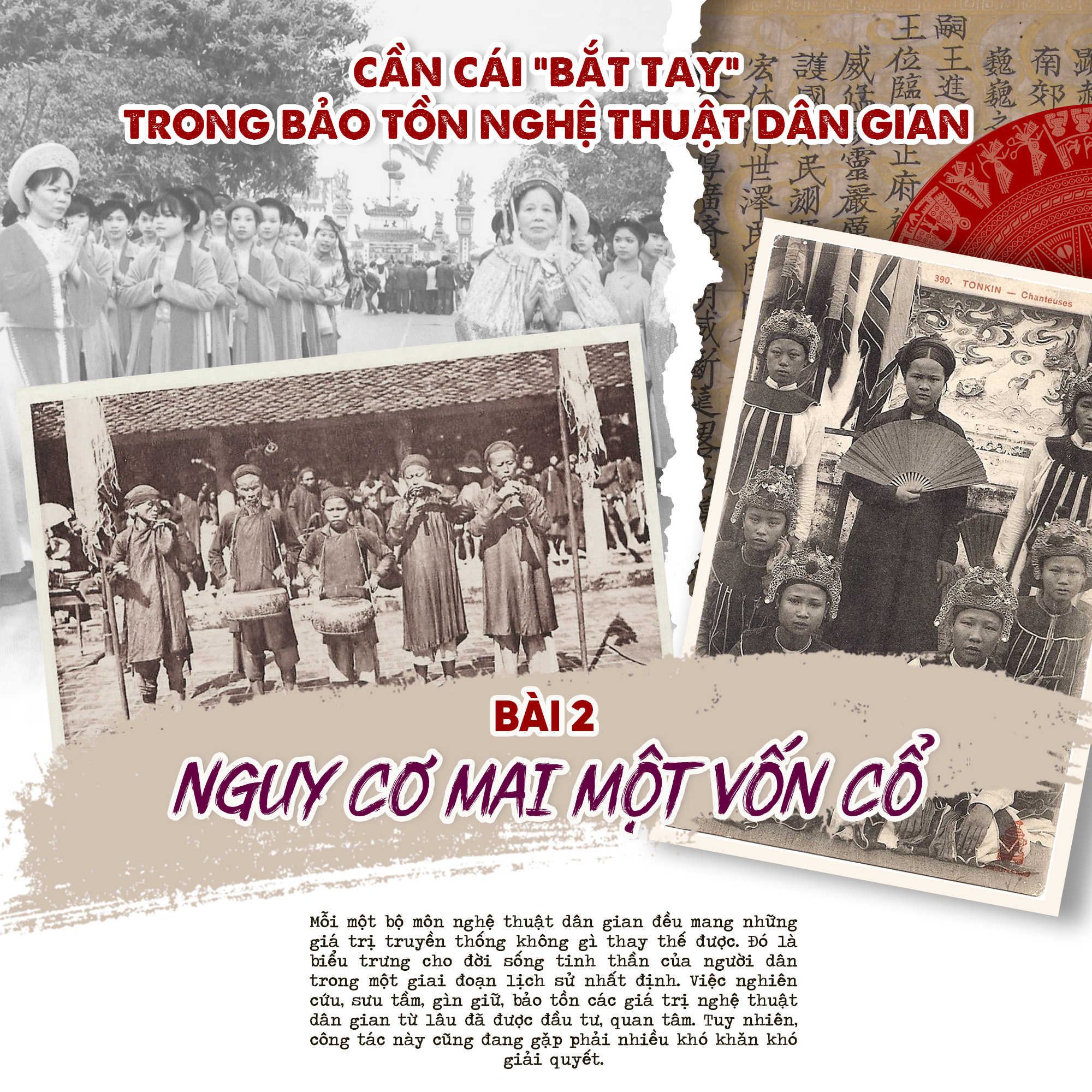 Cần cái “bắt tay” trong bảo tồn nghệ thuật dân gian - ảnh 1