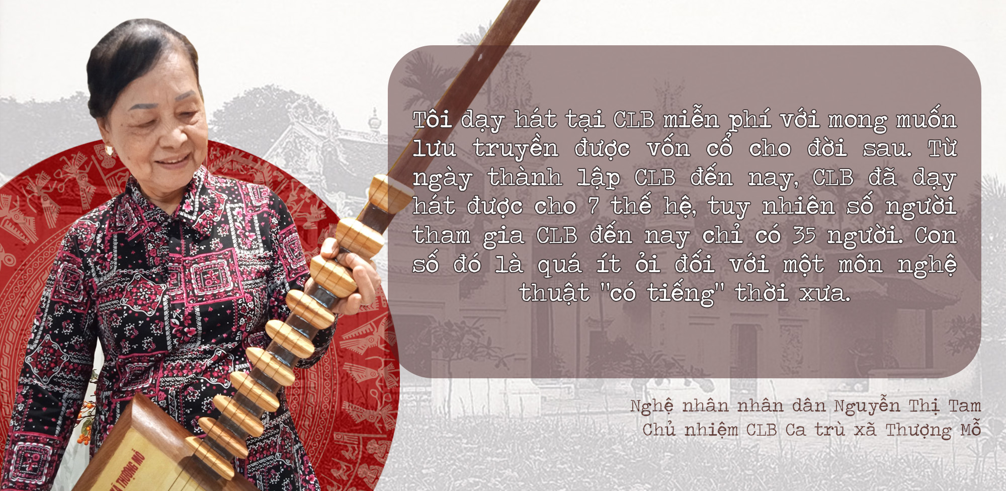 Cần cái “bắt tay” trong bảo tồn nghệ thuật dân gian - ảnh 7