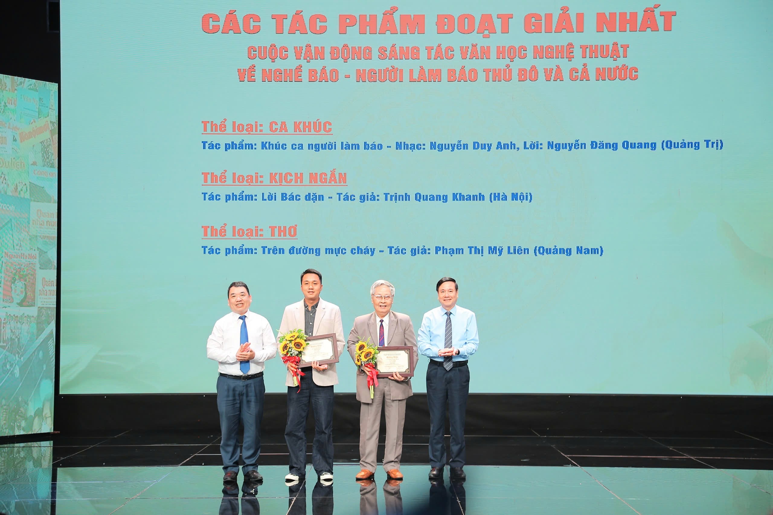Trao giải cuộc vận động sáng tác văn học nghệ thuật về nghề báo, người làm báo năm 2025 - ảnh 1