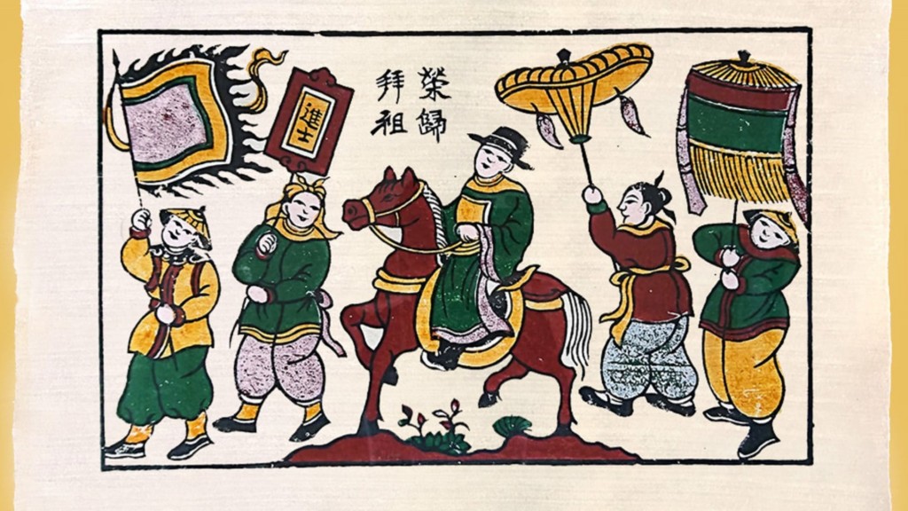 Linh vật ngựa trong văn hóa Việt - ảnh 2