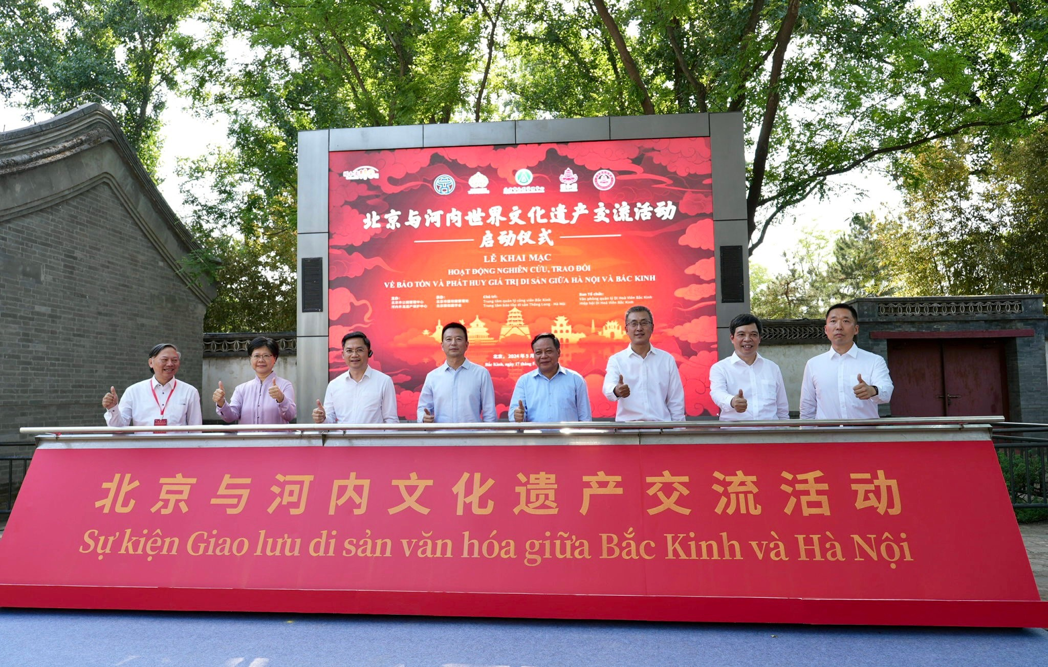 Khai mạc hoạt động nghiên cứu, trao đổi về bảo tồn và phát huy giá trị di sản giữa hai Thủ đô - ảnh 2
