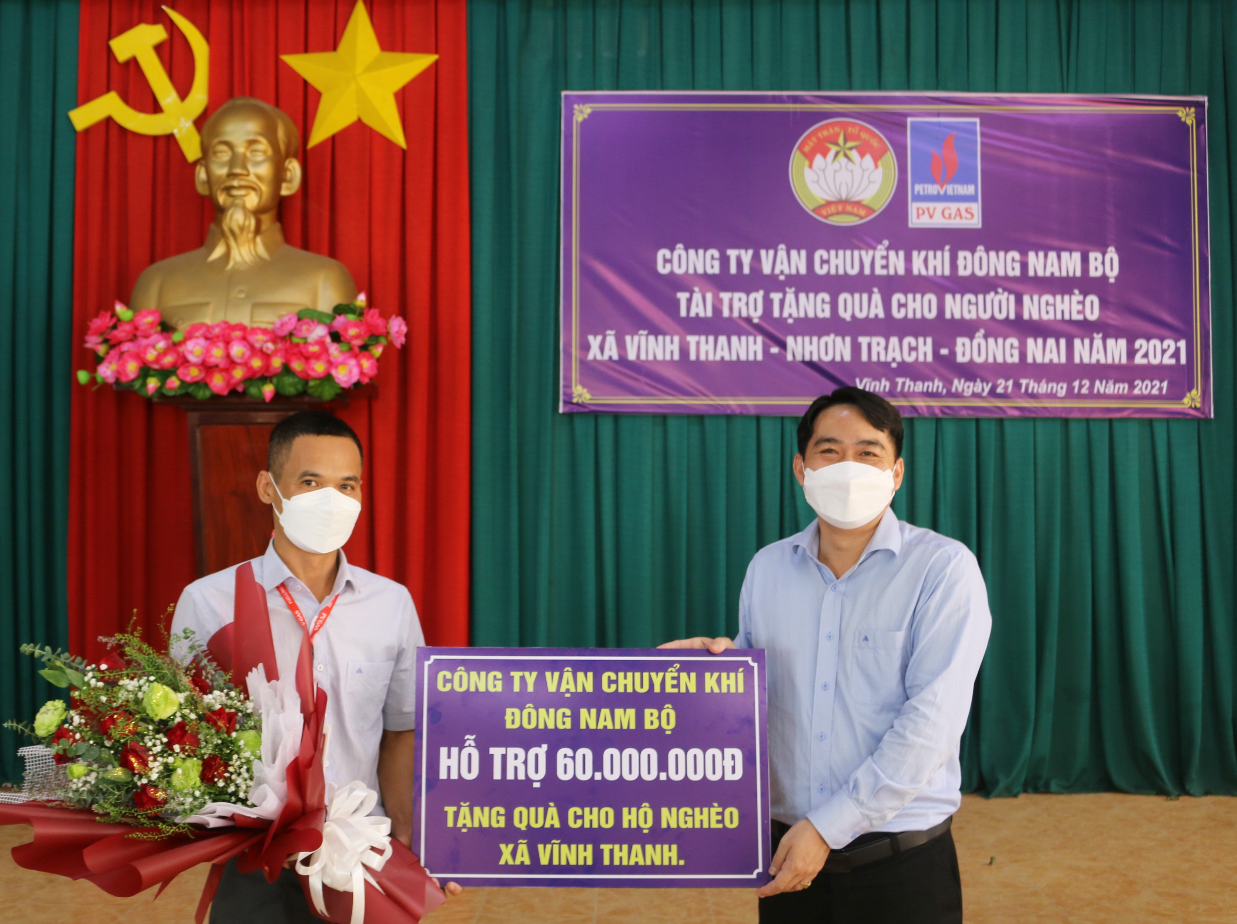 PV GAS quyết tâm thực hiện tốt các mục tiêu trong công tác an toàn năm 2022 - ảnh 1