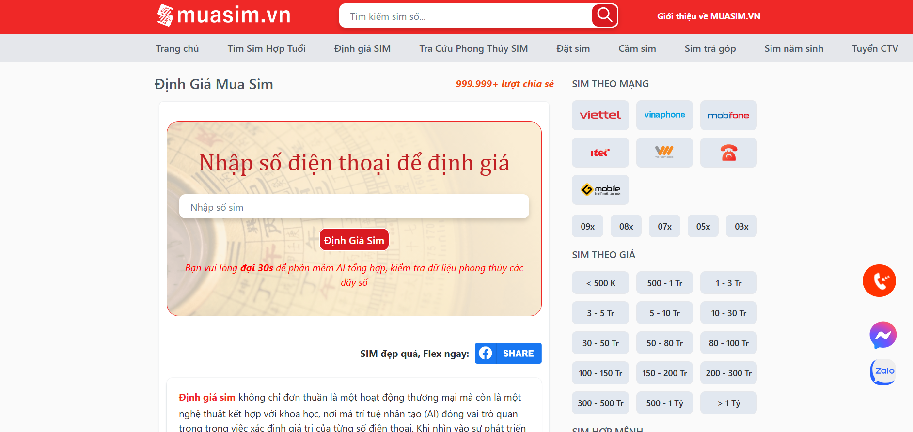 Thẩm định giá sim online đơn giản ngay hôm nay để tránh bị “đội giá” - ảnh 2