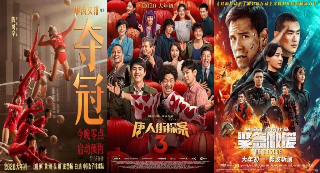 7 bộ phim phim Tết không thể ra rạp vì virus corona.