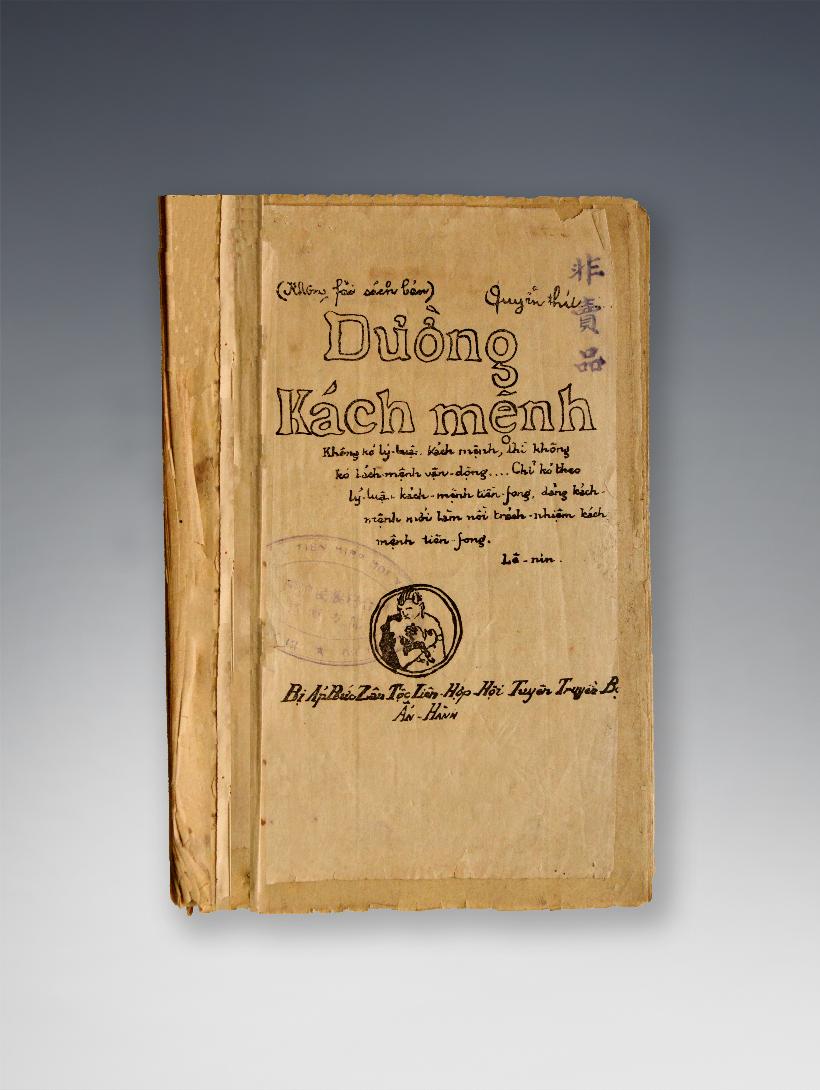 Tác phẩm “Đường Kách mệnh” của lãnh tụ Nguyễn Ái Quốc (1927)