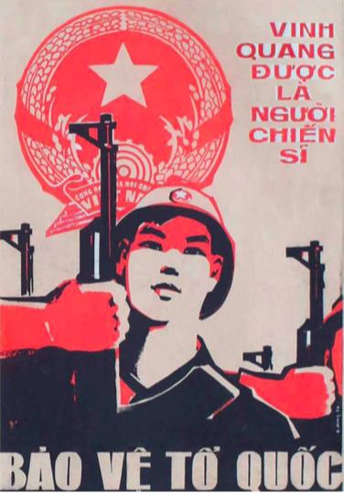 Xuân Đông. 1978. Bột màu. Xuân Đông. 1978. Bột màu.