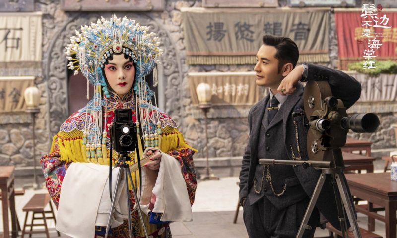 Huỳnh Hiểu Minh điển trai, lịch lãm trong “Bên tóc mai không phải Hải đường hồng” - ảnh 6