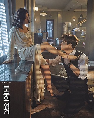 Sức hút khó cưỡng của phim ngoại tình “Thế giới hôn nhân” - ảnh 4