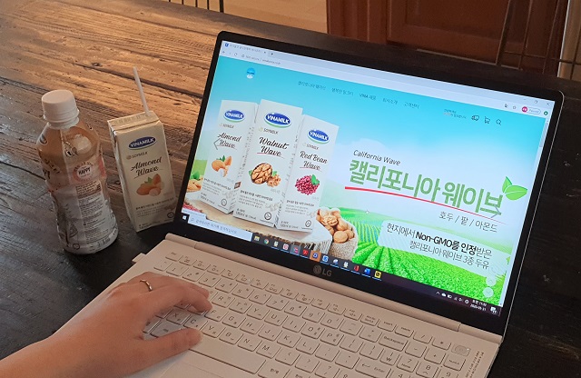 Người tiêu dùng Hàn Quốc dễ dàng mua được bộ sản phẩm sữa đậu nành hạt cao cấp của Vinamilk thông qua các kênh thương mại điện tử. Người tiêu dùng Hàn Quốc dễ dàng mua được bộ sản phẩm sữa đậu nành hạt cao cấp của Vinamilk thông qua các kênh thương mại điện tử.