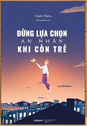 “Đừng lựa chọn an nhàn khi còn trẻ” - ảnh 1