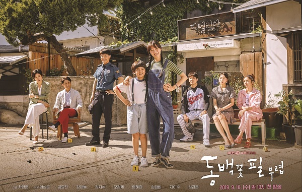 Hình ảnh phim “Khi hoa trà nở”