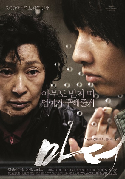 T&aacute;c phẩm nổi tiếng của điện ảnh H&agrave;n &ldquo;Mother&rdquo;.