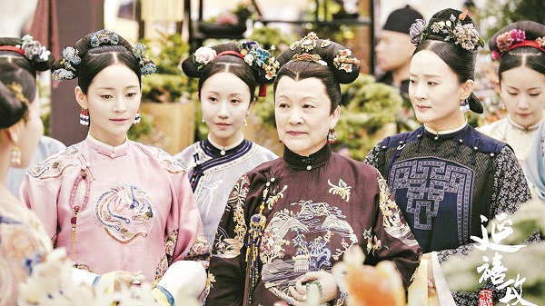 Phim Hậu cung Như &Yacute; truyện