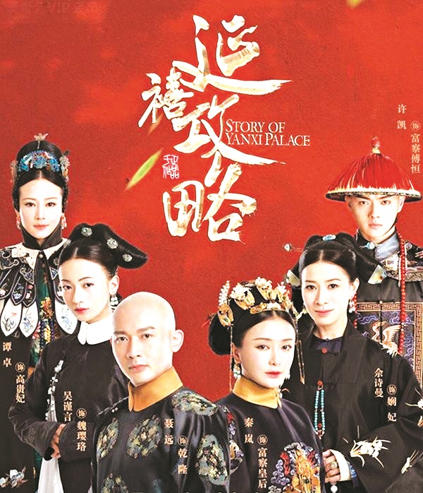 Phim Di&ecirc;n Hi c&ocirc;ng lược