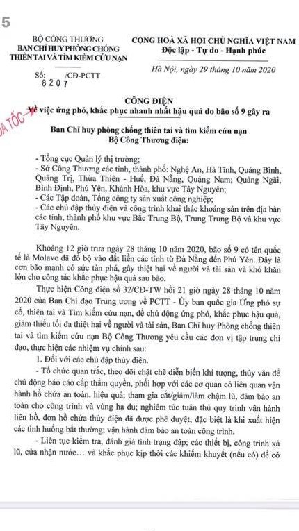 C&ocirc;ng điện của Bộ C&ocirc;ng Thương