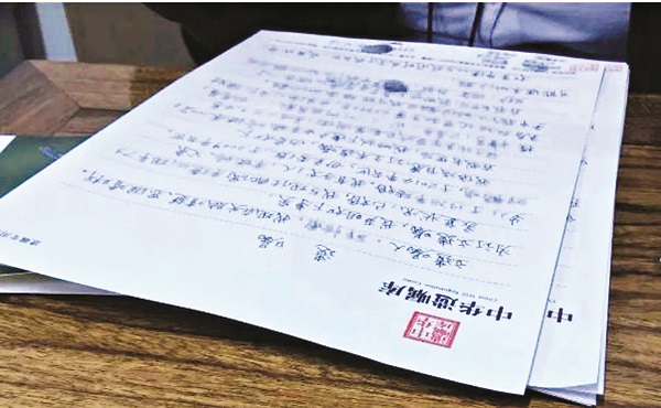 Nhiều người trẻ Trung Quốc lập di chúckhi mới 20 tuổi